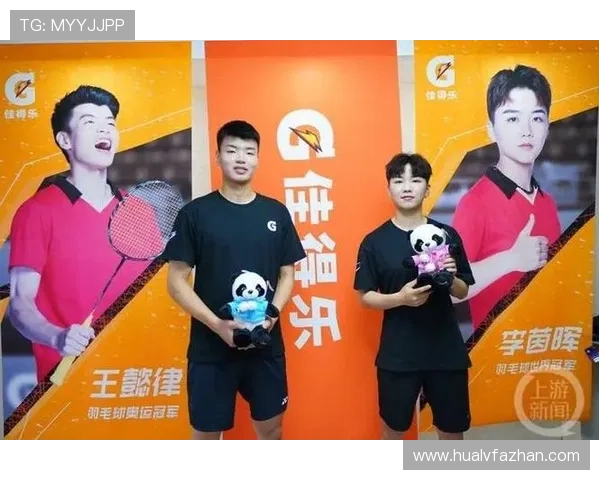 重庆羽毛球队在联合会杯上的拼搏历程与荣耀时刻回顾